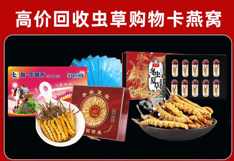 济阳区回收购物卡