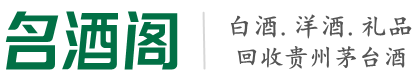 济阳区优财烟酒回收店