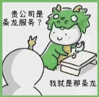 济阳区优财烟酒回收店